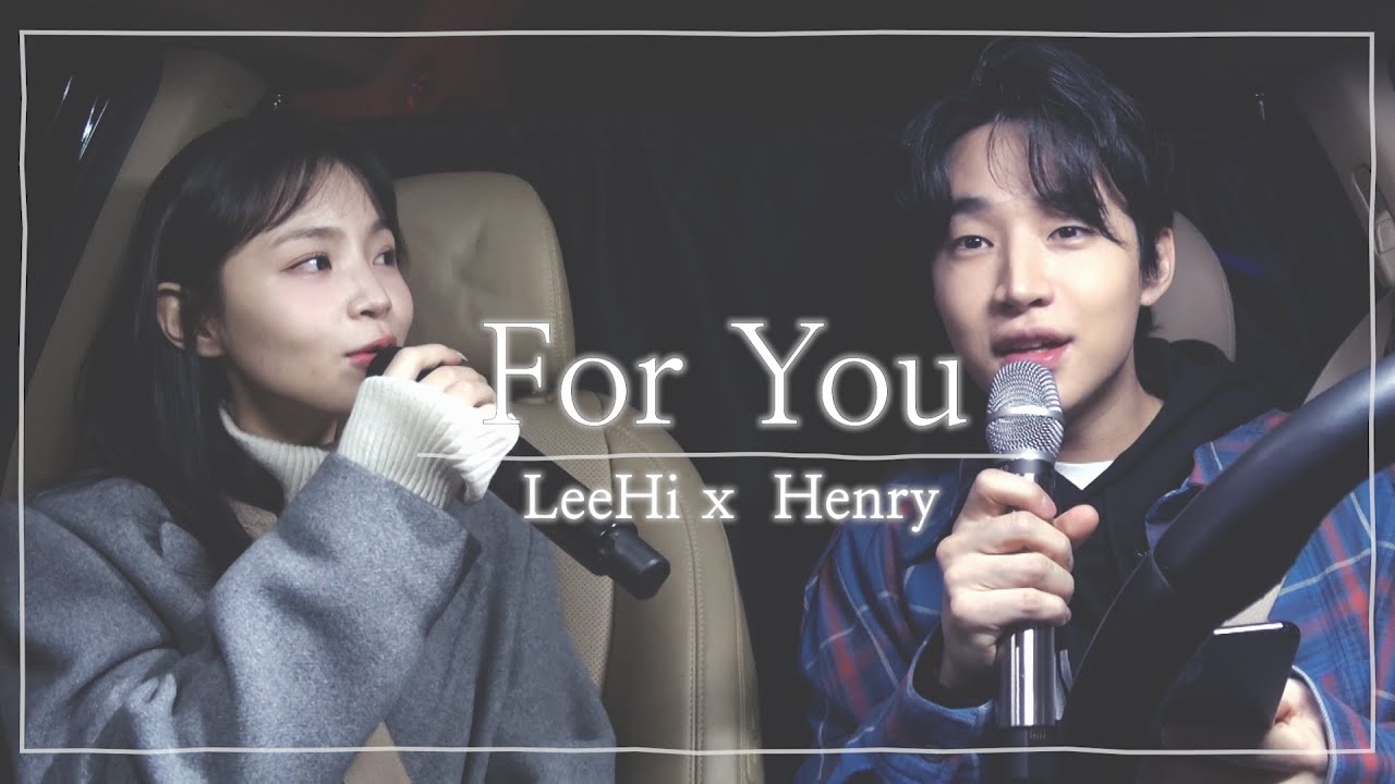 Lee Hi y Henry Lau se unen para ‘For You’