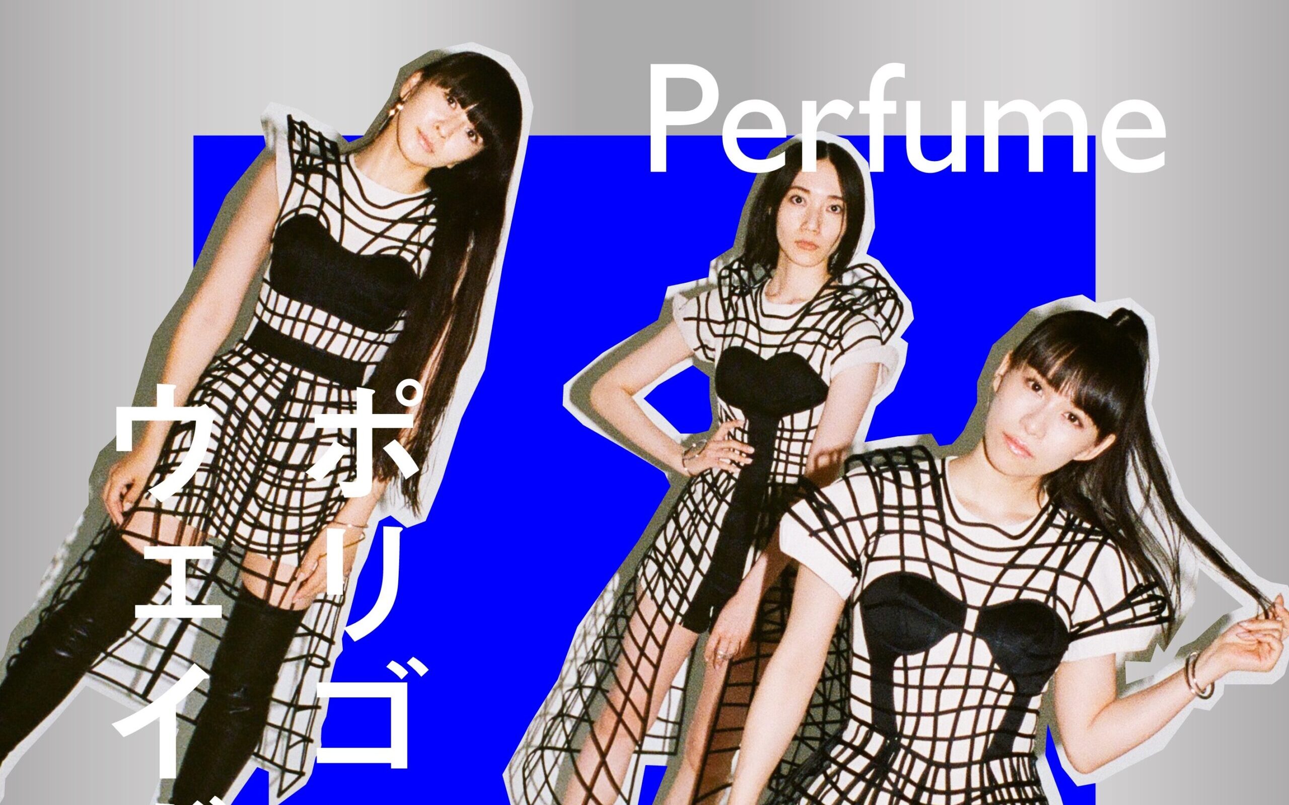 Perfume lanza video para ‘Polygon Wave’