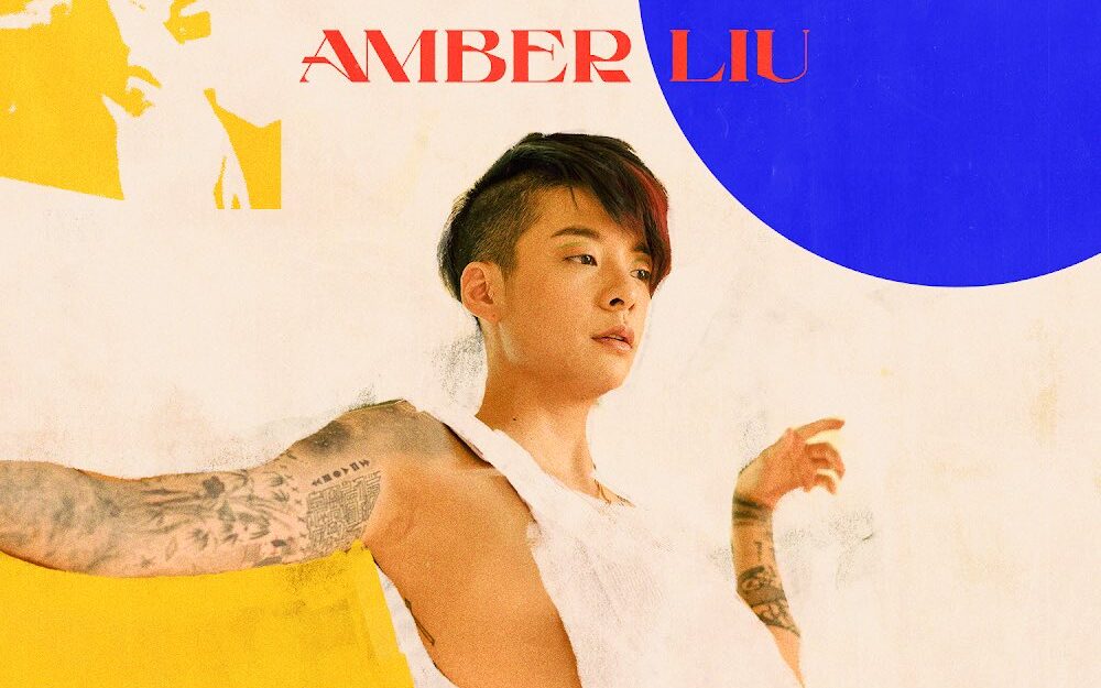 Amber Liu presenta su EP ‘Z!’
